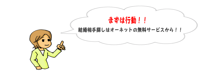 ��������T���́A�����̃T�[�r�X����n�߂܂���I�I 